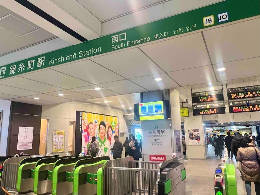錦糸町 Apartament