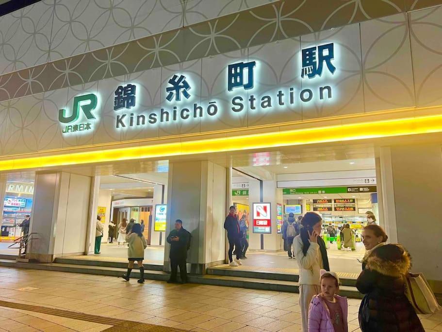 錦糸町 Apartament *