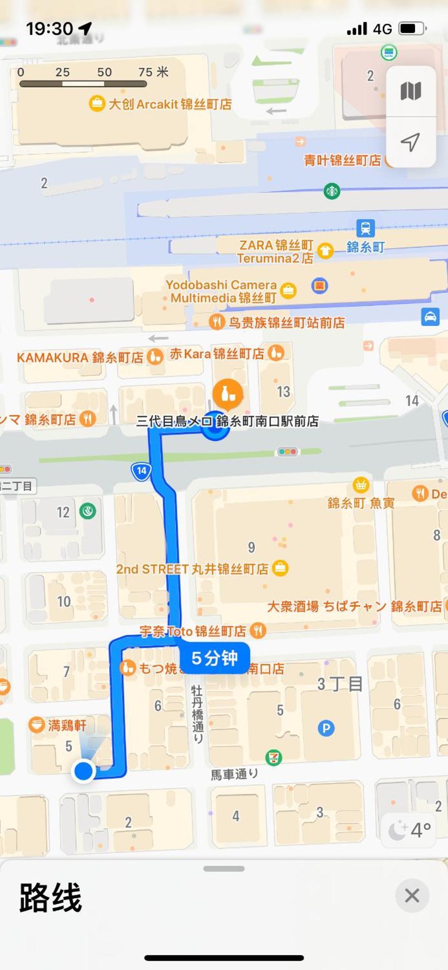 錦糸町 Apartament *